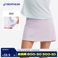迪卡儂網(wǎng)球羽毛球裙女夏季休閑裙彈力運動(dòng)短裙半身裙-5591792
