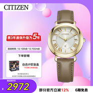 西鐵城（CITIZEN）手表女日韓表xC系列光動(dòng)能日顯皮帶時(shí)尚送圣誕禮物EO1203-03A