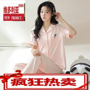 維多利亞的格調純色睡衣女夏季2024年新款冰絲薄款短袖長(cháng)褲夏天家居服 汐夢(mèng)短袖長(cháng)褲守護你的夏 M M建議體重100斤以?xún)?
                                         title=