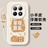 傲萌適用OPPOA6Plus手機殼OPPO A6Plus新款保護套PKQ110硅膠軟殼全包防摔5G創(chuàng  )意可愛(ài)高級個(gè)性外殼男女 【蘋(píng)安喜樂(lè )-白】送掛環(huán) OPPOA6Plus