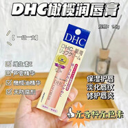 DHCD潤唇膏橄欖護唇膏日本原裝進(jìn)口潤唇膏保濕滋潤不粘膩唇膏 5支潤唇膏