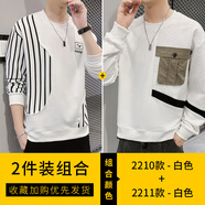 藝美美長(cháng)袖T恤男士春秋季2025新款潮牌圓領(lǐng)上衣服男裝帥氣百搭衛衣秋裝 2210白色+2211白色 2XL