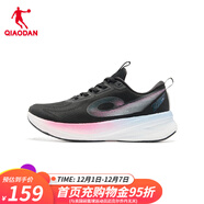 喬丹飛速3Lite訓練跑步鞋女中考體測體考跑鞋網(wǎng)面減震運動(dòng)鞋女夏季新 黑色/閃亮粉 37.5