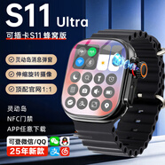 HUWINAXI華強北新款watchS1011Ultra23蜂窩頂配版鴻蒙系統ios智能手表電話(huà)4G5G全網(wǎng)通運動(dòng)男女兒童學(xué)初高中 S11Ultra5【鈦黑】大型軟件下載+256G