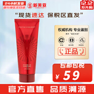 伊思（It’s skin）伊思蝸牛套裝2X紅參雙倍濃縮水乳霜套盒女護膚品禮盒補水提拉緊致 伊思2X紅參蝸牛煥新潔面乳150ml