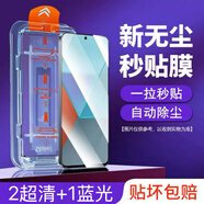 赤甲適用y97y52ty33y32防摔保護膜y78y76s秒貼手機膜y75y74sy73ty72y7 秒貼無(wú)塵艙[2高清+1藍光]3片裝 vivo Y76s