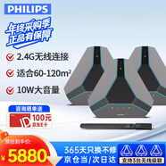 飛利浦（PHILIPS）視頻會(huì )議無(wú)線(xiàn)全向麥克風(fēng) 無(wú)線(xiàn)音箱桌面揚聲器 3臺無(wú)線(xiàn)級聯(lián) 適用60-120㎡ 會(huì )議麥克風(fēng)AECS8108X3