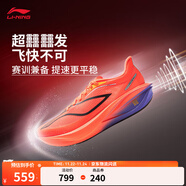李寧飛電5 Challenger丨跑步鞋男鞋全掌碳板beng絲輕量透氣競速跑鞋 熒光烈焰橙-18 42
