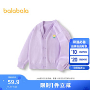 巴拉巴拉男童毛衣開(kāi)衫春秋女童寶寶針織衫小童上衣新年潮208124103209