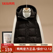 鴨鴨（YAYA）羽絨馬甲女外穿秋冬新款情侶男女同款連帽馬夾背心羽絨服外套 黑色 XL /175(建議130-145斤)