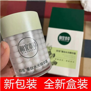 相宜本草（INOHERB）四倍多萃潤澤潔面水乳套裝面霜保濕補水三件套禮盒女學(xué)生 四倍水光精華霜60g盒刮碼