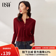 歐莎（OSA）小香風(fēng)紫色針織開(kāi)衫外套新款女外搭上衣空調衫遮陽(yáng)衫秋 棗紅 XL