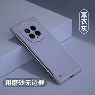 韓能（hanneng）榮耀magic8手機殼無(wú)邊框磨砂硬殼超薄防摔不頂膜散熱防指紋男女新款保護套 榮耀magic8 磨砂手感 薰衣灰