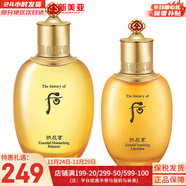 后（The history of Whoo）后爽膚水拱辰享津率享天氣丹水妍雪玉凝精華水化妝水女護膚品禮盒 拱辰享水+乳液110ml 260ml