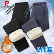 皮爾卡丹休閑褲男款秋冬季加絨加厚保暖大碼直筒棉褲子男士運動(dòng)長(cháng)褲裝冰絲 【加絨款】黑色直筒+深灰直筒 2XL