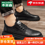 木林森（MULINSEN）皮鞋男款百搭休閑新款秋冬季英倫風(fēng)厚底工裝鞋低幫板鞋 DY-MLS901黑色 39