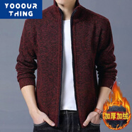 YOOOURTHING男士秋冬季開(kāi)衫毛衣男加絨加厚毛衣開(kāi)衫厚款立領(lǐng)大碼外套百搭保暖 酒紅色 XL (建議120-145斤)