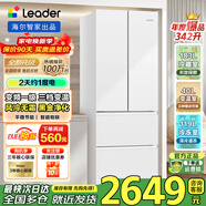 海爾（Haier）【國家家電政府補貼20%】海爾智家出品冰箱一級能效風(fēng)冷無(wú)霜冰柜冷藏冷凍凈味保鮮家用白色電冰箱 342升風(fēng)冷無(wú)霜一級能效