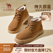 駱駝男鞋2025冬季新款保暖抓地增高休閑百搭城市厚絨雪地靴 G15W136059 栗色 40