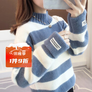 莞町青少女初高中學(xué)生大童毛衣女12-15歲新款加絨加厚冬季一體絨水貂 藍色 S:建議【80-95斤】