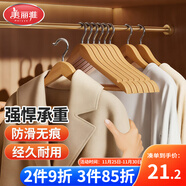 美麗雅實(shí)木衣架無(wú)痕衣服掛木質(zhì)防滑酒店西服衣?lián)文局茠煲录茏?5支