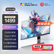 AOC27英寸4K顯示器IPS廣色域HDR400設計繪圖90W功率Type-C屏幕 【新】10Bit/TUV硬件低藍光U27U3D