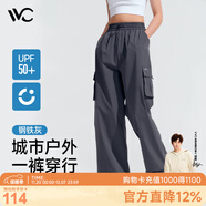 VVC休閑褲女春夏防曬工裝褲闊腿兩穿速干涼感巡護 鋼鐵灰 L 