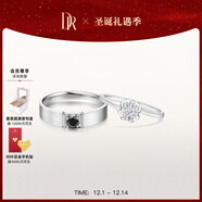 DR現貨鉑金鉆戒BELIEVE雪吻 結婚鉆石戒指告白紀念日節日禮物 雪吻*6分H色SI1+黑騎士9分