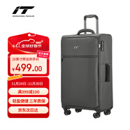 INTERNATIONAL TRAVELLER英國IT拉桿箱托運旅行箱萬(wàn)向輪超輕行李箱28英寸軟布箱1191灰色