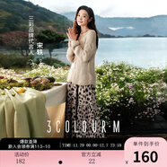 三彩2025秋款豹紋半身裙松緊腰A字裙顯瘦長(cháng)裙優(yōu)雅氣質(zhì)M 卡其色花卉 L 165/72A