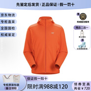 始祖鳥(niǎo)買(mǎi)手代購Kyanite Lightweight Hoody男士刺繡抓絨連帽夾克沖鋒衣 Phenom M (102) 中國碼