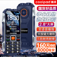 酷派（Coolpad）三防老年機4G全網(wǎng)通大電池超長(cháng)待機老年人專(zhuān)用手機抗震防摔新款大屏大字大聲音按鍵功能機 K68藍色