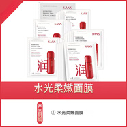 韓束（KAN’S）水光柔嫩面膜保濕提拉緊致抗皺抗初老淡化黑眼圈紅蠻腰女士專(zhuān)用 30片