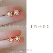 CFKLTD老鳳凰999純銀足銀精致淡水珍珠耳環(huán)女復古法式小眾氣質(zhì)感 淡水珍珠耳釘+幾何方形貓眼【兩