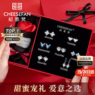 紀思梵輕奢一周耳釘女生耳環(huán)耳墜首飾情人節紀念日生日禮物女送女友老婆 一周星期耳釘白金色F款