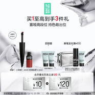 玫珂菲絨霧小黑管口紅唇膏唇釉#440啞光不拔干不沾杯 生日禮物送女友