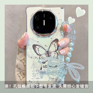 小清新藝術(shù)暈染蝴蝶華為mateX6典藏版折疊手機殼mateX5電鍍mateX3 電鍍銀-中軸磁吸-平紋-綠色暈染蝴蝶+水晶綠珠鏈條 榮耀Magic 2