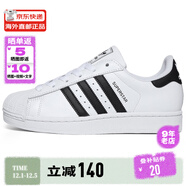ADIDAS阿迪達斯經(jīng)典時(shí)尚貝殼頭運動(dòng)板鞋（三葉草系列休閑小白鞋男女） 2025新版JH9976 38.5
