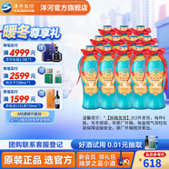 洋河大曲55度老天藍500mL 濃香型白酒 55度 500mL 12瓶 兩箱【拆箱發(fā)】