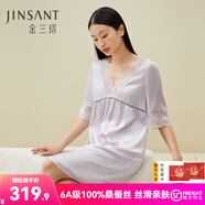 金三塔真絲睡裙桑蠶絲蕾絲優(yōu)雅短袖連衣裙子居家服 櫻花紫 L