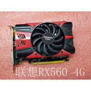 聯(lián)想天驕聯(lián)想原裝 RX560 4G DDR5 DVI+DP+HDMI口臺式機品牌機顯卡 聯(lián)想RX460 4G 4GB
