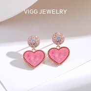 VIGG【明星同款】七夕禮物星光甜心耳釘女高級感耳環(huán)小眾設計純銀耳針 星光甜心耳釘【京倉直發(fā)】
