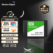 西部數(shù)據(jù)（WD） Green SSD固態(tài)硬盤 SATA3.0接口 西數(shù)綠盤 筆記本臺式機硬盤 SSD固態(tài)硬盤 500GB