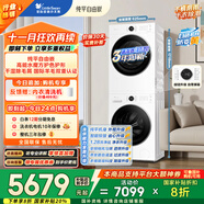 小天鵝（LittleSwan）水魔方洗烘套裝 10KG滾筒洗衣機全自動(dòng)+變頻熱泵烘干機家用烘衣服 628PLUSW+628PLUSW 國家補貼