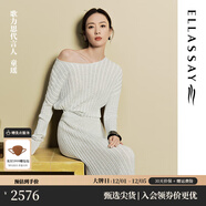 歌力思（ELLASSAY）童瑤同款25春夏新款棉莫代爾柔軟修身長(cháng)款針織半身裙女EWE361M142 珍珠白 XS