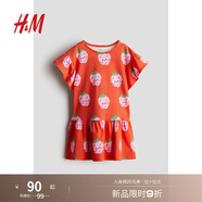 H&M童裝女童連衣裙2025秋季新款寬松圓領(lǐng)飛袖印花棉質(zhì)T恤裙1276675 亮紅色/樹(shù)莓 90 90/52 (1.5-2Y)