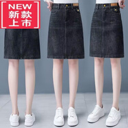 東方鴨牛仔半身裙女23春秋新款寬松高腰顯瘦時(shí)尚a字大1碼休閑一步裙 2070牛仔黑 S 建議/95斤以下