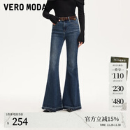 VEROMODA牛仔褲秋季新款磨白腰帶裝飾毛邊褲腳喇叭褲3432014 深牛仔藍色 160/64A/S
