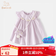 班喜迪女童連衣裙夏裝2025新款洋氣女寶寶公主裙夏季兒童背心裙子小童裝 紫色 80