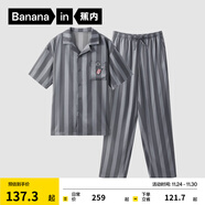 蕉內520H睡衣男女士夏季冰絲涼感緞面短袖情侶家居服套裝送女友禮物 【短袖長(cháng)褲男】灰色條紋-可樂(lè ) M